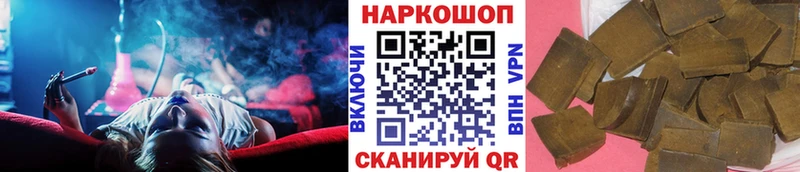 Виды наркоты Новочебоксарск Кокаин  A-PVP  Меф мяу мяу  ГАШИШ  МАРИХУАНА 