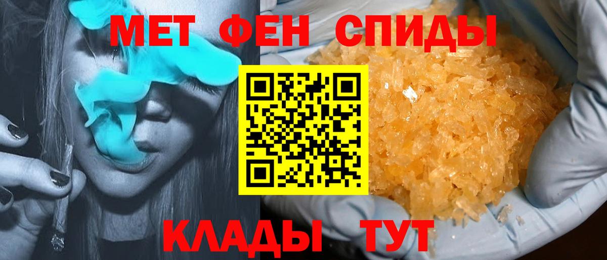 АМФЕТАМИН Premium Новочебоксарск