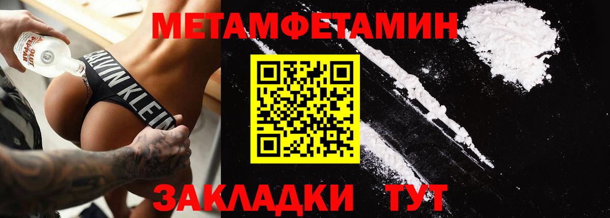 Новочебоксарск  АМФ VHQ  Вход с VPN  АМФЕТАМИН Premium 