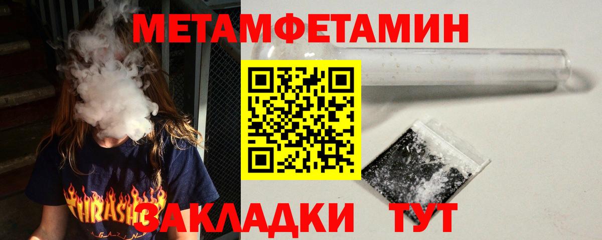 Amphetamine  Вход с VPN  Новочебоксарск  Amphetamine Розовый 