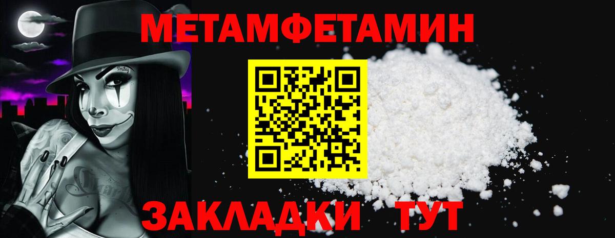 Амфетамин 97% Новочебоксарск