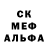 Первитин пудра Rita An