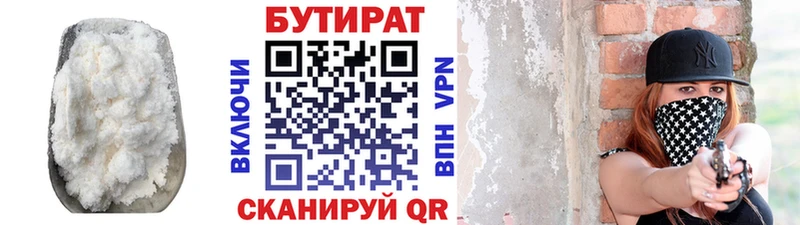 MEGA ССЫЛКА  Новочебоксарск  БУТИРАТ GHB 