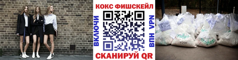 купить наркотик  Новочебоксарск  МЕГА tor  Кокаин Боливия 