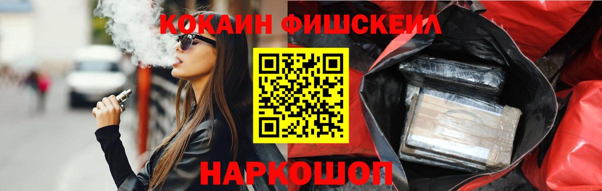 Новочебоксарск  COCAIN 97%  Вход с VPN 