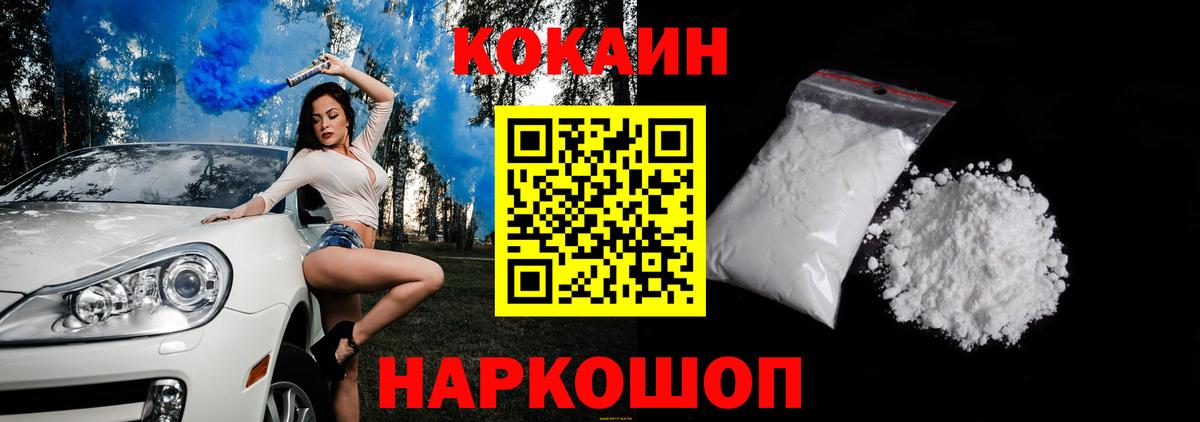 ГАШИШ  Марихуана  МЕФ кристаллы  Новочебоксарск  НБОМе  Вход с VPN  Метадон  КОКАИН 
