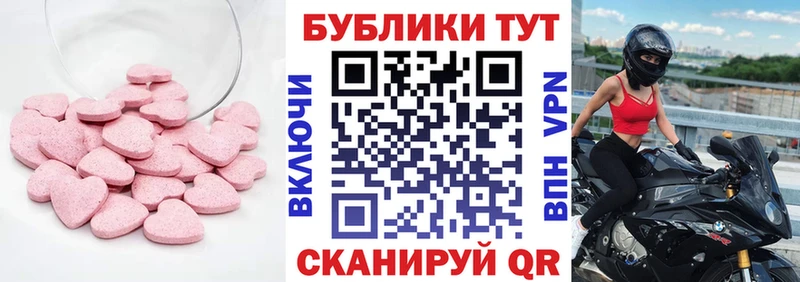 ЭКСТАЗИ ешки Новочебоксарск