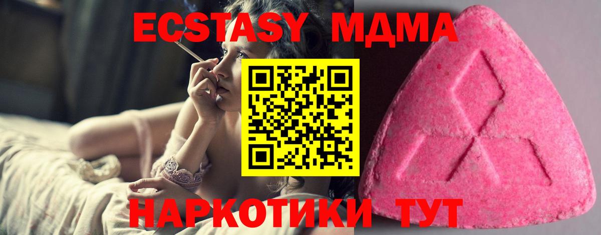 ЭКСТАЗИ Cube  Диски  Вход с VPN  Новочебоксарск  ЭКСТАЗИ VHQ 