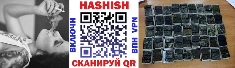 ГАШИШ Cannabis Новочебоксарск
