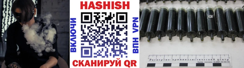 Гашиш Premium  Новочебоксарск 