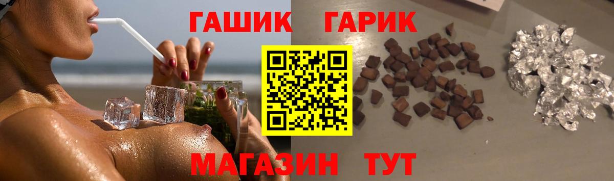 ГАШ Cannabis  Вход с VPN  Новочебоксарск 