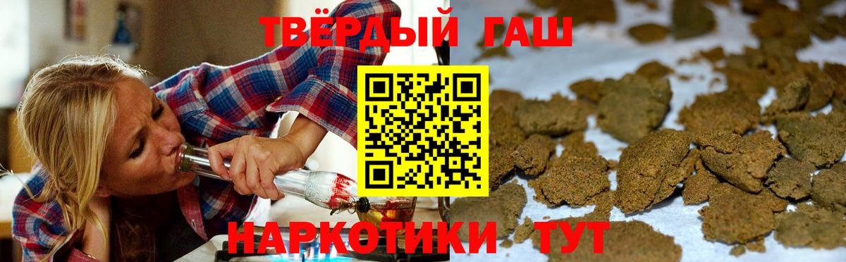 ГАШ хэш Новочебоксарск