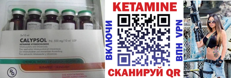 КЕТАМИН VHQ  Новочебоксарск 