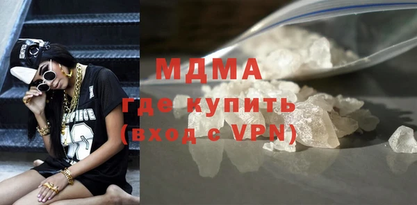 герыч Абаза