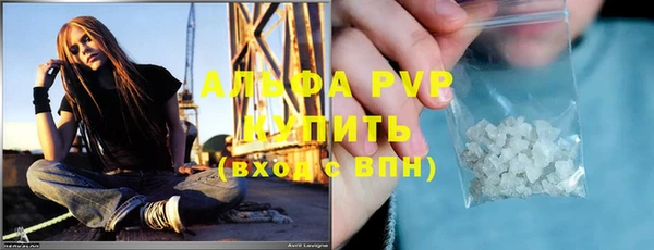 герыч Абаза