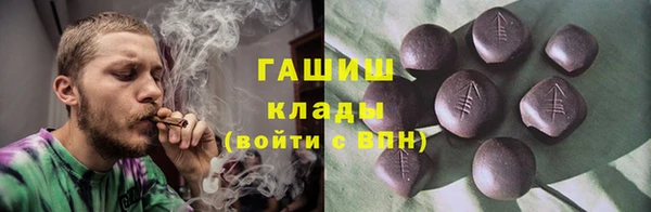герыч Абаза