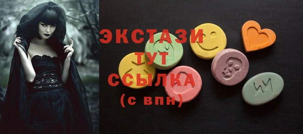гашик Лагань