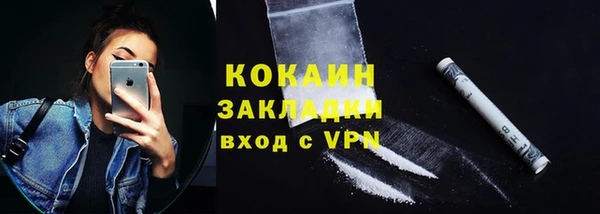 кокаин перу Алексин
