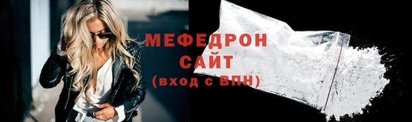 скорость mdpv Абинск