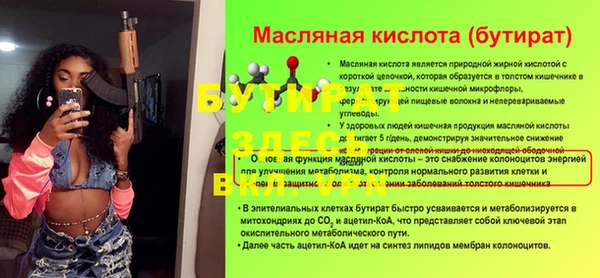скорость mdpv Абинск