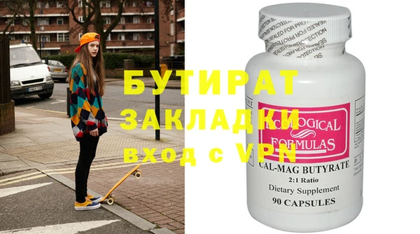 гашик Лагань