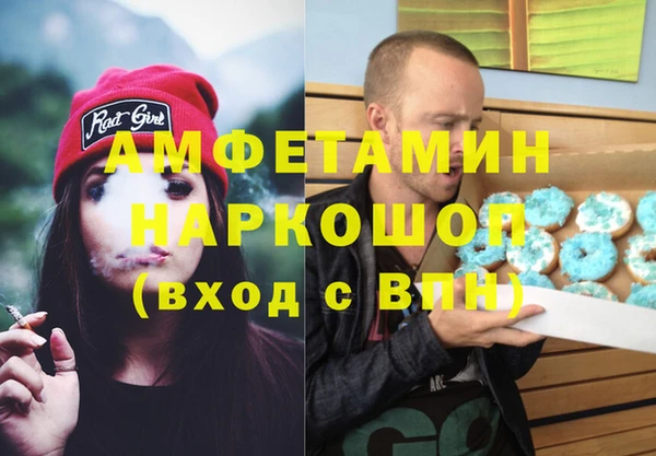 МДМА Лабытнанги