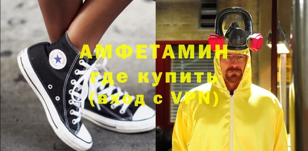 скорость mdpv Абинск