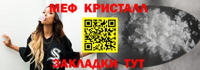 COCAINE Новокубанск