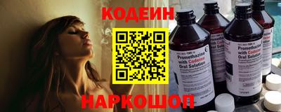COCAINE Новокубанск