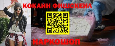 героин Новодвинск