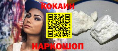 гашишное масло Новозыбков