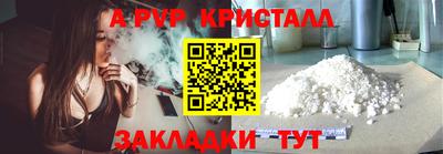 a pvp Абинск