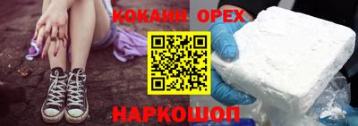 гашишное масло Новозыбков