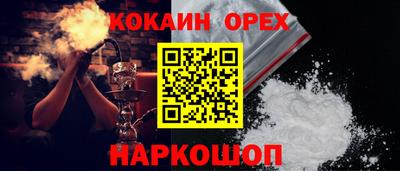 гашишное масло Новозыбков