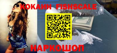 героин Новодвинск