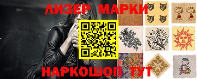 гашишное масло Новозыбков
