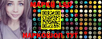 гашишное масло Новозыбков