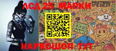 гашишное масло Новозыбков