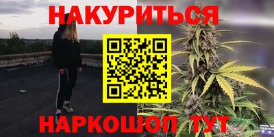 героин Новодвинск