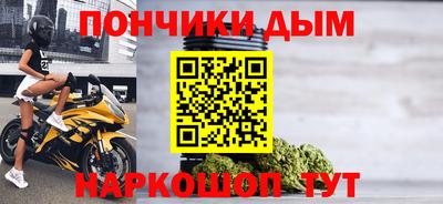 COCAINE Новокубанск