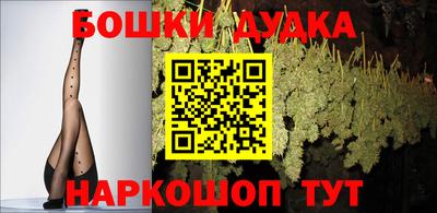 героин Новодвинск