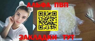 гашишное масло Новозыбков