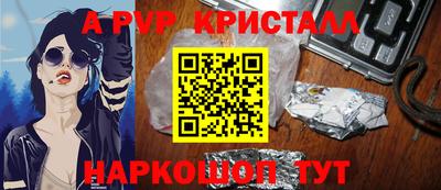 COCAINE Новокубанск