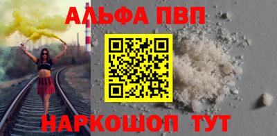 гашишное масло Новозыбков
