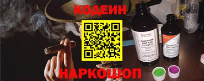 гашишное масло Новозыбков