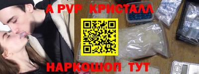 COCAINE Новокубанск