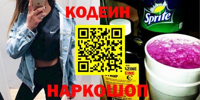 гашишное масло Новозыбков