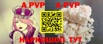 гашишное масло Новозыбков