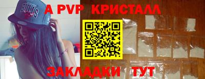 МДПВ Азнакаево