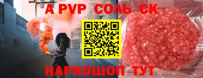 гашишное масло Новозыбков